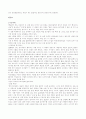 세계축제와 문화 30페이지