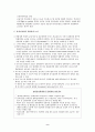 통화정책 9페이지