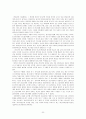 청소년 CYBER 유해환경으로 야기된 청소년 문제의 현황과 대책 20페이지
