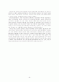 청소년 CYBER 유해환경으로 야기된 청소년 문제의 현황과 대책 26페이지