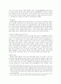 중국 고대 한나라에 대해서 3페이지