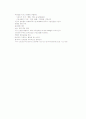 ICU daily 5페이지