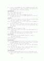 ICU daily 30페이지