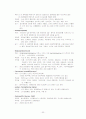ICU daily 32페이지