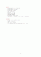 ICU daily 33페이지