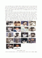 아마추어 스포츠 (고교야구) 순기능과 역기능 3페이지