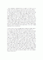 (경제서평) 마음을 유혹하는 경제심리학을 읽고 1페이지