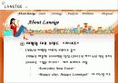 마케팅 성공 사례 PPT ⊙ 태평양 화장품 라네즈의 브랜드 극대화 마케팅 전략  (고급 발표 자료) 3페이지
