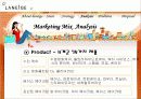 마케팅 성공 사례 PPT ⊙ 태평양 화장품 라네즈의 브랜드 극대화 마케팅 전략  (고급 발표 자료) 14페이지