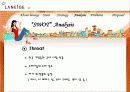 마케팅 성공 사례 PPT ⊙ 태평양 화장품 라네즈의 브랜드 극대화 마케팅 전략  (고급 발표 자료) 28페이지