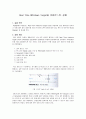 Real Time Windows Target을 이용한 LPF (저역 통과 필터) 실험 1페이지