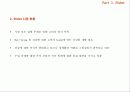 (마케팅 PPT) 비데시장의 특징 및 현황과 웅진 룰루비데의 마케팅 전략 분석 7페이지