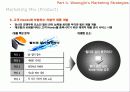 (마케팅 PPT) 비데시장의 특징 및 현황과 웅진 룰루비데의 마케팅 전략 분석 14페이지
