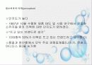 (마케팅 성공 사례) 리복 제품의 특징과 시장분석 및 마케팅 성공 사례 분석 (PPT발표자료) 26페이지