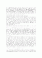 신문 활용 활동 학습( NIE ) 5페이지