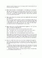 데이터베이스론 연습문제 13장 풀이 3페이지