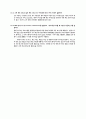 데이터베이스론 연습문제 풀이 14장 4페이지