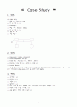 신결석 Case 4페이지