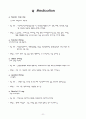 신결석 Case 6페이지
