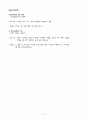 신결석 Case 7페이지