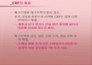 [공급체인관리]제조업 SCM - P&G사례를 중심으로 22페이지