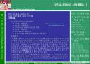 [경영(사업)계획서]웰빙창업 11페이지