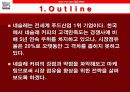 [마케팅]네슬레커피의 마케팅전략 3페이지