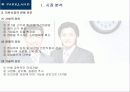 [마케팅]파크랜드(parkland) 기업분석과 마케팅분석 - 시장분석, 파크랜드 분석, 소비자 환경 분석, 경쟁사 분석, 개선 방안 및 생존 전략 8페이지