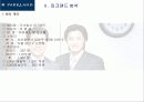 [마케팅]파크랜드(parkland) 기업분석과 마케팅분석 - 시장분석, 파크랜드 분석, 소비자 환경 분석, 경쟁사 분석, 개선 방안 및 생존 전략 9페이지