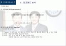 [마케팅]파크랜드(parkland) 기업분석과 마케팅분석 - 시장분석, 파크랜드 분석, 소비자 환경 분석, 경쟁사 분석, 개선 방안 및 생존 전략 26페이지