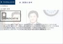 [마케팅]파크랜드(parkland) 기업분석과 마케팅분석 - 시장분석, 파크랜드 분석, 소비자 환경 분석, 경쟁사 분석, 개선 방안 및 생존 전략 34페이지