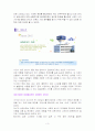 [마케팅]DHC 화장품 마케팅전략 성공사례분석 3페이지