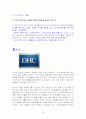 [마케팅]DHC 화장품 마케팅전략 성공사례분석 23페이지