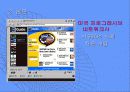 라디오 방송 ppt 27페이지
