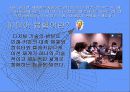 라디오 방송 ppt 28페이지
