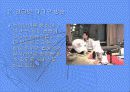 라디오 방송 ppt 30페이지