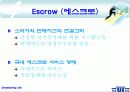 [전자상거래]소비자 보호를 위한 에스크로서비스의 국내현황 및 전망 10페이지