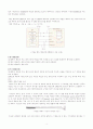 메모리 종류와 동작에 대해서.. 4페이지