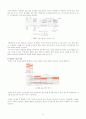 메모리 종류와 동작에 대해서.. 18페이지