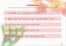[마케팅]저가화장품 시장분석(미샤 & 더 페이스샵의 사례) 28페이지