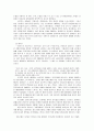 크리스타 볼프의 '메데아' - 여성주의 관점을 따라서 6페이지