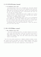 한국(사회)의 결혼관 21페이지