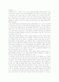 유망한 관광사업으로 비무장 지대 개발로 5페이지