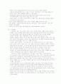 초현실주의의 거장 루이스 부뉴엘에 대하여. 14페이지