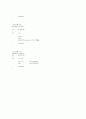 전자공학도를 위한 c 언어 3장 프로그램 5페이지