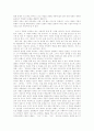 운영전에대한북한문학사에서시대변천에따른가치평가고찰 3페이지