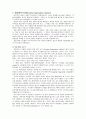 호텔예약시스템 5페이지