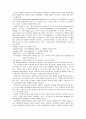 호텔예약시스템 7페이지