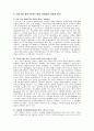 호텔예약시스템 12페이지