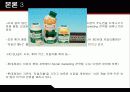 [마케팅]자일리톨 마케팅전략분석 23페이지